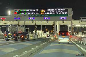 高速料金が最大半額戻ってくることも!? 利用率95％を超えるETC 高速道路を走る前に必ず登録しておくべき“無料”のサービスとは