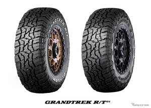 タイヤ両面を別デザインに、ダンロップ初のラギッドテレーンタイヤ『GRANDTREK R/T01』8月発売
