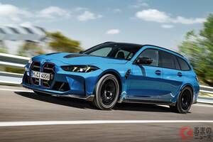 550馬力の「“新”ステーションワゴン M3 CS」発表！ 専用「カーボン」採用ボディ×強化サスペンション装備！ 時速100km加速「3.5秒」のBMW新モデル発売