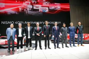 NISMO40周年！ モータースポーツを通じてファンと絆を深めてきた日産のブランド