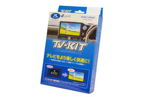 三菱「トライトン」に今すぐ装着したい「TVキット」が登場！ 運転中でもテレビ視聴が可能になり、渋滞中でも同乗者を退屈させない便利アイテムです