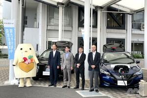 日産自動車が愛西市（愛知県）と「電気自動車を活用した脱炭素実現とSDGs達成に向けた包括連携協定」を締結￼