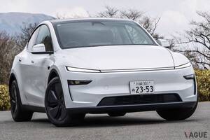 実質300万円台で買える！ 世界一売れているテスラ「モデルY」の新型は何が変わった？ “常識外れに新しい”電動SUVは走りと快適性が大進化