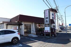 老舗大衆食堂の幸せの味　静岡県磐田市『とん汁桝形』で見つけたアジフライがまさかの美味しさ!!