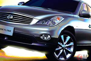 日産「新型スカイライン」登場へ！ まさかの“SUV化”で「クロスオーバー」復活か!? FRレイアウト“じゃない”!? 3年先になりそうな「新モデル」日産が登場宣言