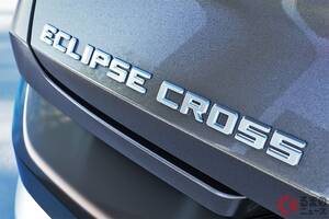【欧州】三菱が「“新型”クーペSUV」世界初公開！ 7年ぶり全面刷新のコンパクトモデルは「超“静音”」仕様に!? 新型「エクリプスクロス」9月公開へ