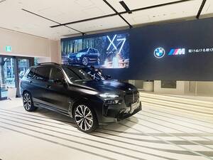 BMWジャパン、X7に特別仕様車「ブラック・アルファ」　日本専用で限定99台