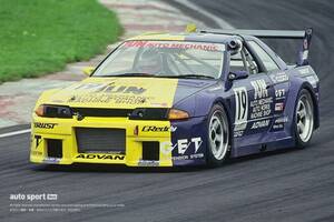 『JUN スカイラインGT-R（JGTC）』プライベーターが手掛けた“直4のR32”【忘れがたき銘車たち】