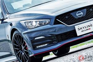 日産「新型スカイライン」登場へ！ 日本を代表する「スポーツセダン」“ブランド存続”が確定！ 開発期間“短縮”も「新たなスカイライン」は日産復活の象徴に？