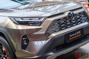 トヨタ新「RAV4」に大反響！ “渋カッコいい”「ブラウンゴールド×ブラック」仕様に「組み合わせが絶妙！」の声！ オレンジの差し色映える「ACTIVE CONCEPT」が話題に