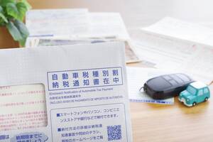 自動車税のお得な支払い方法 2025年版！ ファミペイや楽天ならポイント付与も。