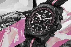 チューダー新作クロノはなぜピンク!? プロのサイクリストにオマージュを捧げる特別な300本限定モデルの魅力とは