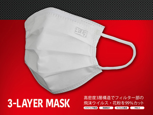 ヨシムラロゴが入った高密度3層構造マスク「3レイヤーマスク」が発売！