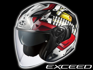 オージーケーカブトのオープンフェイスヘルメット「EXCEED MACHINE（エクシード・マシーン）」が1月下旬発売！