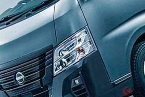 日産「“新”商用バン」発表！ 黒仕様もイイ「オーテックライン」新登場！ 約361万円からなキャラバンの新モデルとは