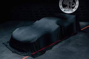 【なんだこれは…？】メルセデスAMGが謎のGTコンセプトモデルを公開。今後数週間で詳細発表か