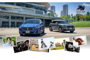 ニコル・カーズ創立35周年記念の入場無料イベント、7月28日に開催！BMWとMINIのある豊かな暮らしを提案し続け早幾年…