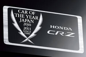 ホンダ・フリードの日本カー・オブ・ザ・イヤー受賞で振り返り！　過去の受賞車を見るとホンダのクルマ作りの変化が手に取るようにわかる