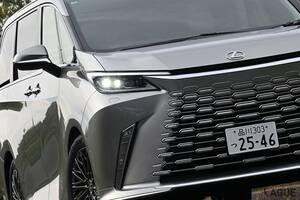 レクサス「LM」は商品改良で何が進化した？ 抜群の静粛性が「極上の移動」をサポート！ 新“ラグジュアリームーバー”が提供する“格上のおもてなし”とは