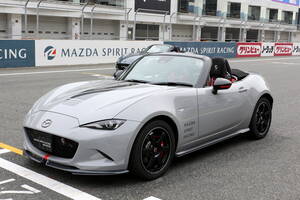 【究極のND降臨】マツダ・スピリットレーシング初の市販車登場！ロードスター先着2200台、商談予約抽選『12R』200台限定