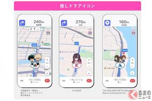 「兎田ぺこら」「AZKi」追加でさらに楽しくなった!? 推しの間でウワサの「Yahoo！カーナビ」のオプションサービス「推しナビ」に注目！