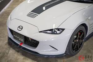 761！ マツダが「“新”ロードスター」を発表！ 初の超パワフル「2リッターエンジン」に匠“手組み”技術も採用！ 史上最高の“スペシャルモデル”「MSRロードスター／12R」予約開始