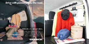 車内のデッドスペースを収納に！仕事にも遊びにも使えるキャリアバー セイワ