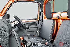 新車約100万円！ トヨタ“新”「ピクシストラック」に反響多数！ MT＆4WD仕様に「未舗装路でもグングン走る」「アウトドア映えする」の声も！ “趣味車”としても注目される「軽トラック」！
