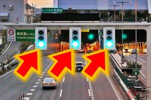 高速道路トンネル前の「謎の信号」 設置の理由は？ 普段は「ほぼ青点灯」だけど「赤」になったらどうするの？ 覚えておきたい「トンネル用信号」の意味