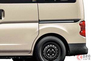 新車約250万円!? 日産「“新”コンパクトミニバン」”発表”され反響多数！ 全長4.4m級「ちょうど良いサイズ」の「3列7人乗り仕様」もイイ！ 便利なスライドドア装備の「NV200バネット」に「好み」「安心」の声も