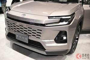 450万円から！ トヨタ「新型RAV4」発売！ 約7年ぶりの全面刷新で「3つの異なるボディ」＆“HEVとPHEV”を設定！ メーカー初の「ソフトウェア」採用でV2Hにも対応！