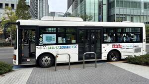 東京・浜松町「はまバス」試験運行が好評、満足度82.9%…2027年3月の本格運用めざす
