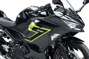 250ロードスポーツ人気の立役車!!　カワサキ「Ninja 250」2026年モデル新色も大人気!?