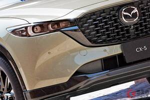 マツダ「CX-5」が6月末で生産終了へ！ 新型発売は「秒読み」か？ 「マツダの“最量販”SUVモデル」全面刷新前に“2代目”がまもなく終売 販売店の公式案内で明らかに