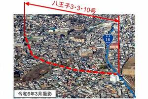 国道16号の「八王子クランク」解消へ 新しい“分岐ルート”計画が進行中 トンネルくぐり斜めに短絡