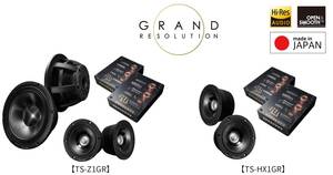パイオニア、車載用ハイエンドスピーカー「TS-Z1GR」「TS-HX1GR」を新発売
