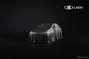 露ラーダ初のクロスオーバー車、6月18日発表へ
