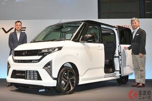 ダイハツ新型「ムーヴ」発表！ 初搭載のスライドドアを採用した理由とは？ キーマンが語る”変化”と”戦略”