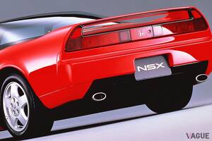 フェラーリもマクラーレンも衝撃!? ホンダ初代「NSX」が“快適すぎるスーパーカー”として世界を変えた理由とは