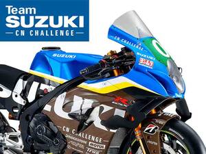 【スズキ】2025年 鈴鹿8耐の参戦体制を発表！