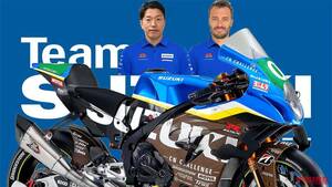 スズキが鈴鹿8時間耐久ロードレースの参戦体制を発表！ 2年目でさらに上を目指す「チームスズキCN チャレンジ」