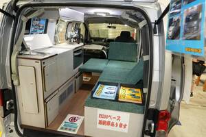 女性ひとり旅に最適！「冷凍庫」「電子レンジ」完備のキャンパーが支持される理由。