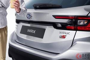 【中国】約790万円!? スバル新「WRX WAGON」発表！ 150台限定の激レアモデル!? 意外すぎる正体は？ 現地独自の戦略とは