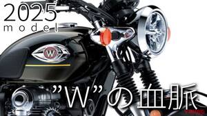 「黒×金は間違えない」最新中古相場もわかる! カワサキの人気ヘリテイジ800cc【2025モデル】