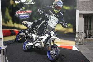 スズキの最新モデル「DR-Z4S」「DR-Z4SM」を福岡で披露!! 「スズキ モーターサイクルコレクション2025」ソラリアターミナルビルで開催