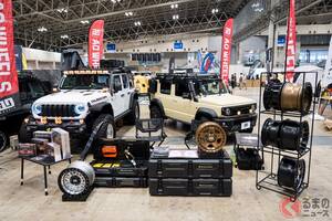 “アウトドアで映える”カスタム5ドアジムニーも登場！「AO WHEELS」が東京アウトドアショー2025に出展 「ジムニーノマド」と「ラングラー・ルビコン」を展示