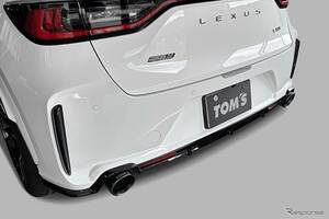 圧倒的なリアビューと抑揚のあるエキゾースト、トムスがレクサス『LBX MORIZO RR』専用エキゾースト発売