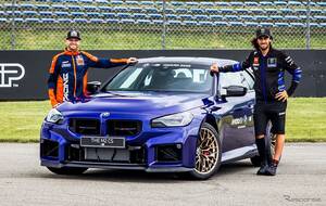 BMW Mアワード、今年は『M2 CS』に決定…MotoGP予選最速ライダーが獲得へ