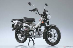充実のカラバリで再登場　ホンダ「CT125・ハンターカブ」オーナー必見!?　1／12スケール完成品模型が税込4400円で