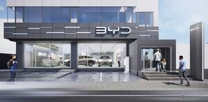 BYD、千葉県初の正規ディーラー「BYD AUTO 船橋」6月27日オープンへ